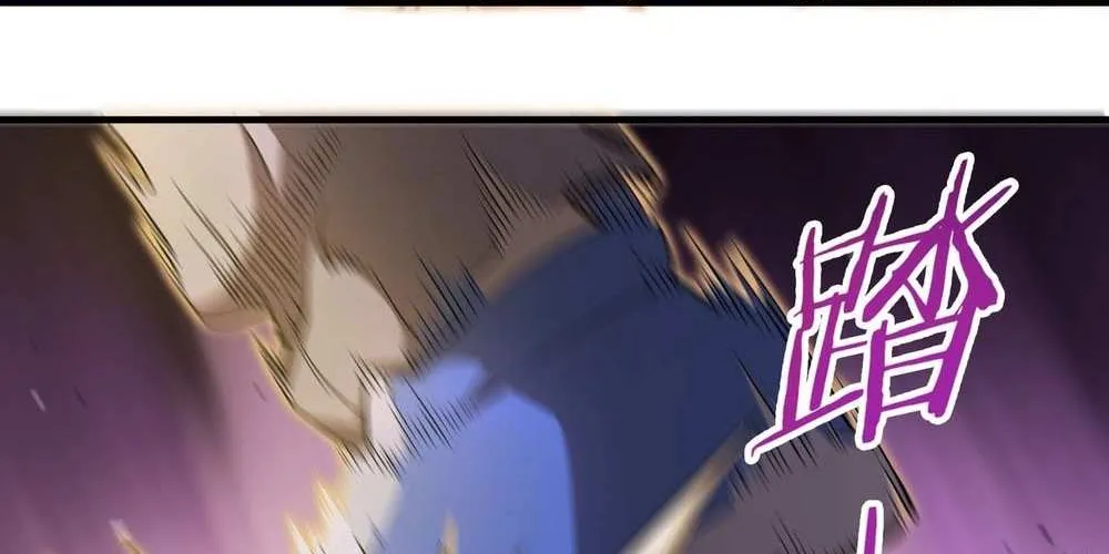 SSS-Rank Paladin Who Transcends Common Sense Chapter 2 page 53 - 