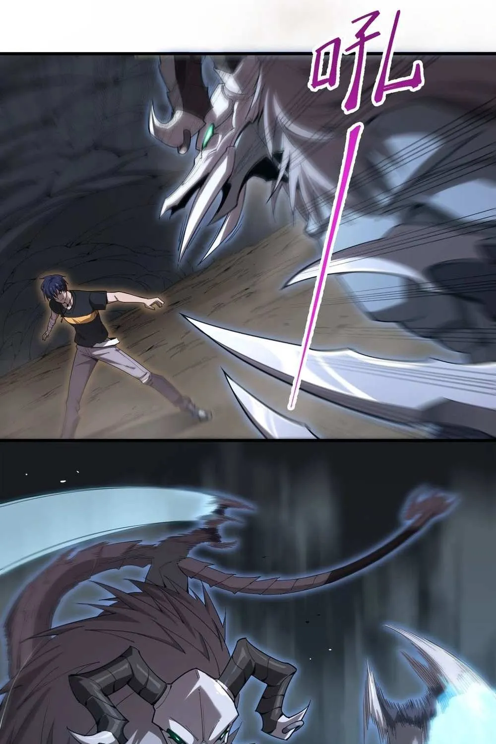 SSS-Rank Paladin Who Transcends Common Sense Chapter 2 page 58 - 