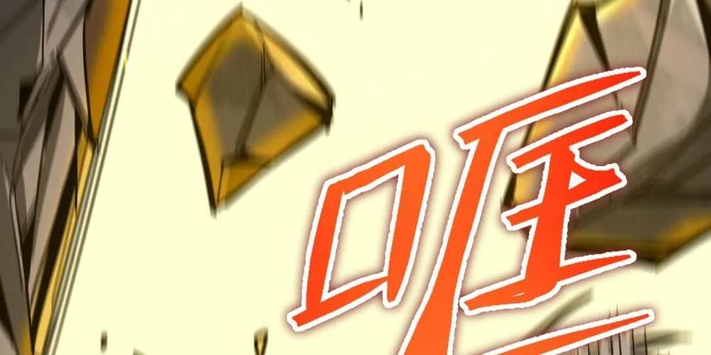 SSS-Rank Paladin Who Transcends Common Sense Chapter 2 page 93 - 