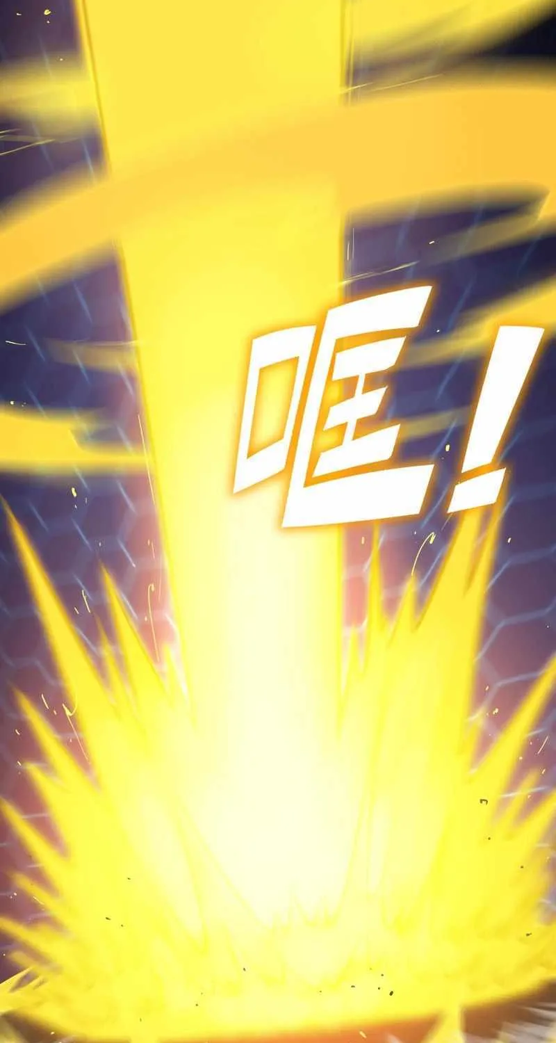 SSS-Rank Paladin Who Transcends Common Sense Chapter 20 page 44 - 