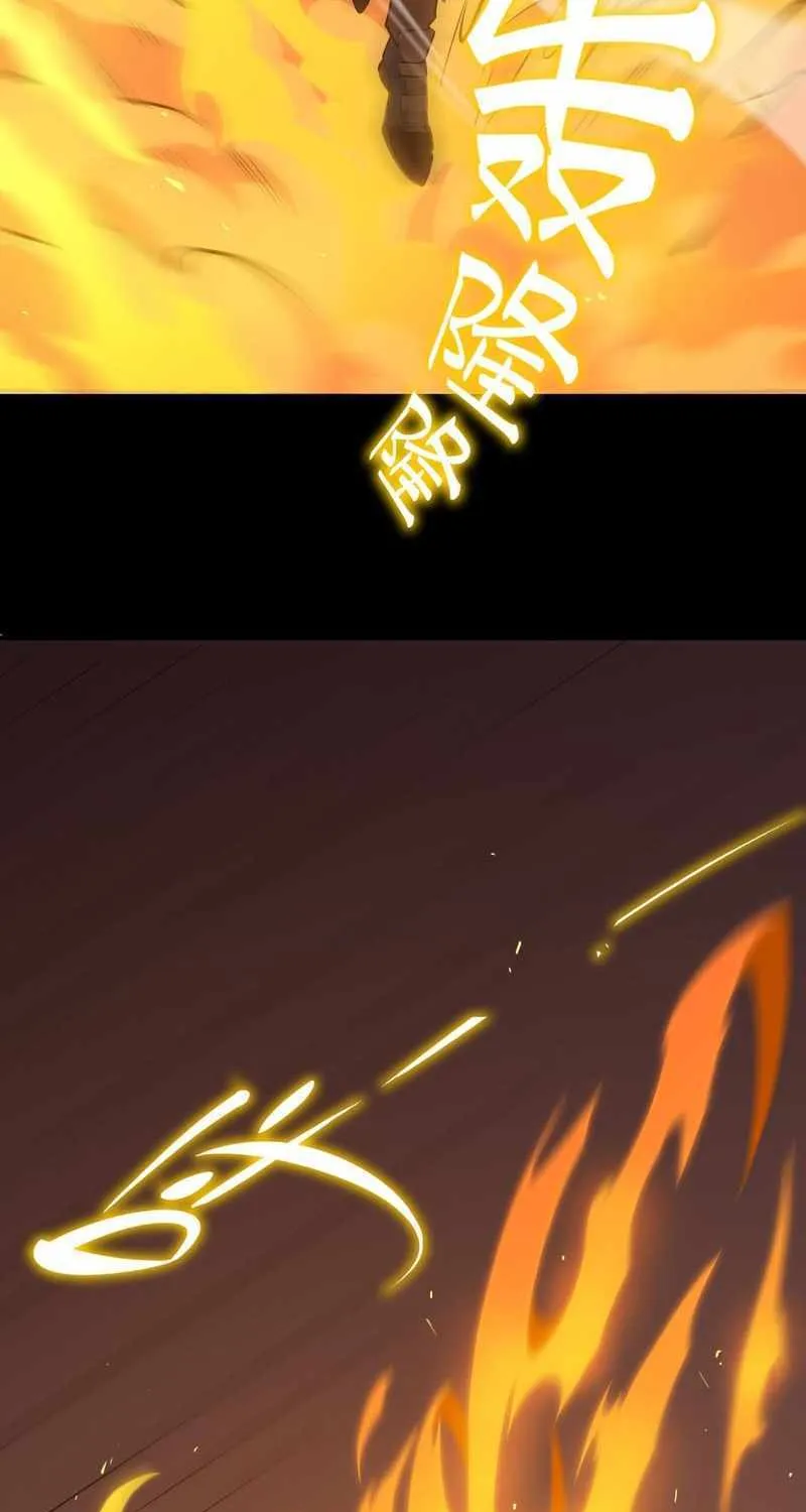 SSS-Rank Paladin Who Transcends Common Sense Chapter 20 page 56 - 