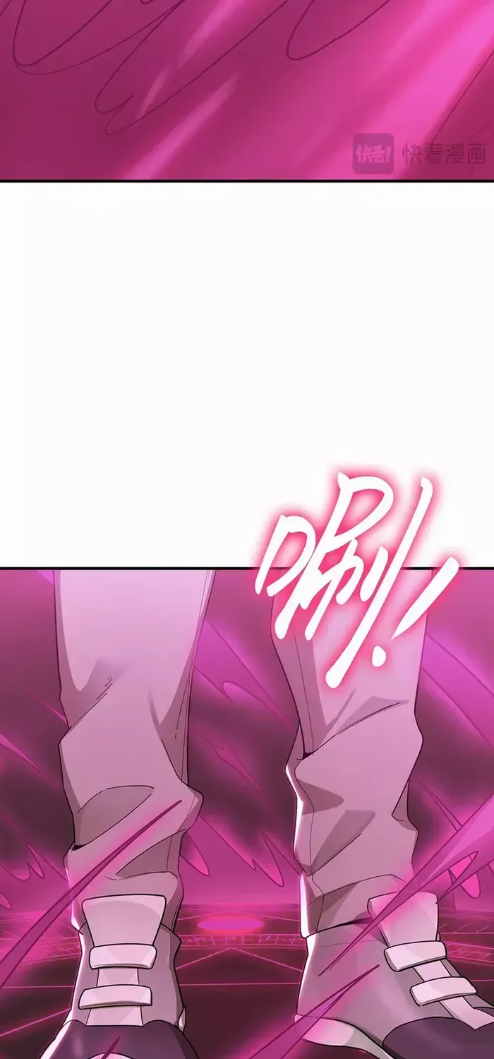 SSS-Rank Paladin Who Transcends Common Sense Chapter 22 page 71 - 