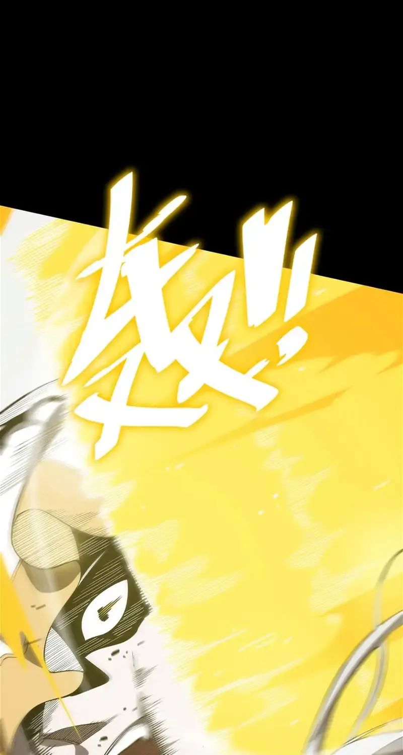 SSS-Rank Paladin Who Transcends Common Sense Chapter 23 page 37 - 