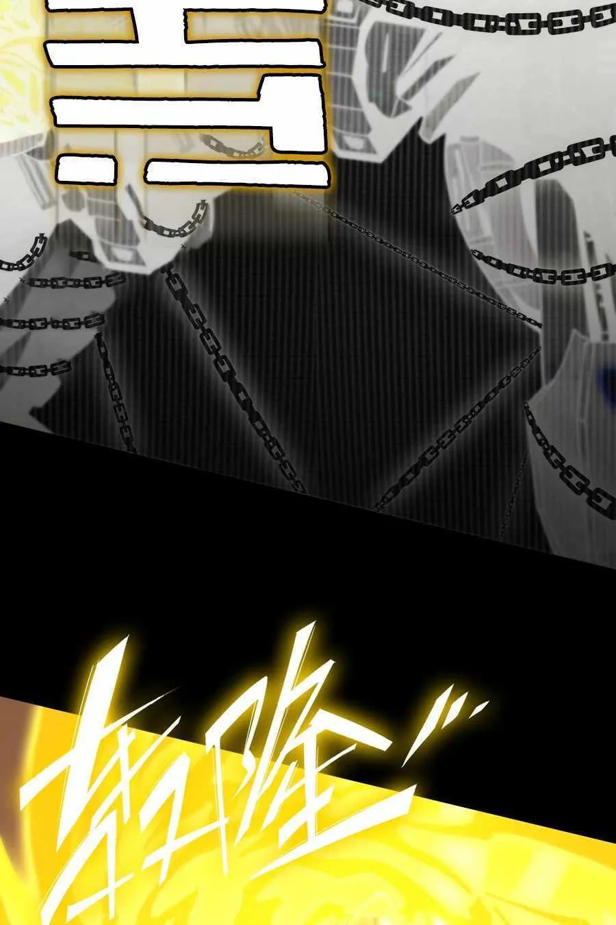 SSS-Rank Paladin Who Transcends Common Sense Chapter 27 page 17 - 