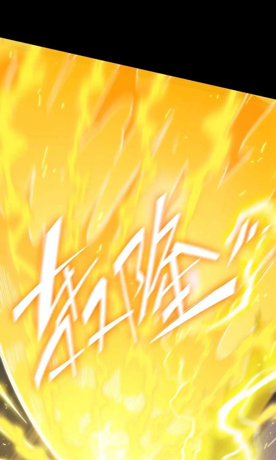 SSS-Rank Paladin Who Transcends Common Sense Chapter 27 page 21 - 