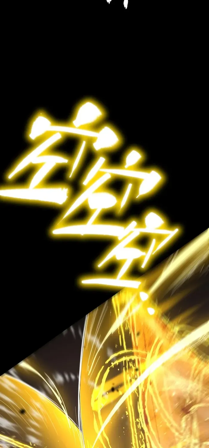 SSS-Rank Paladin Who Transcends Common Sense Chapter 34 page 26 - 
