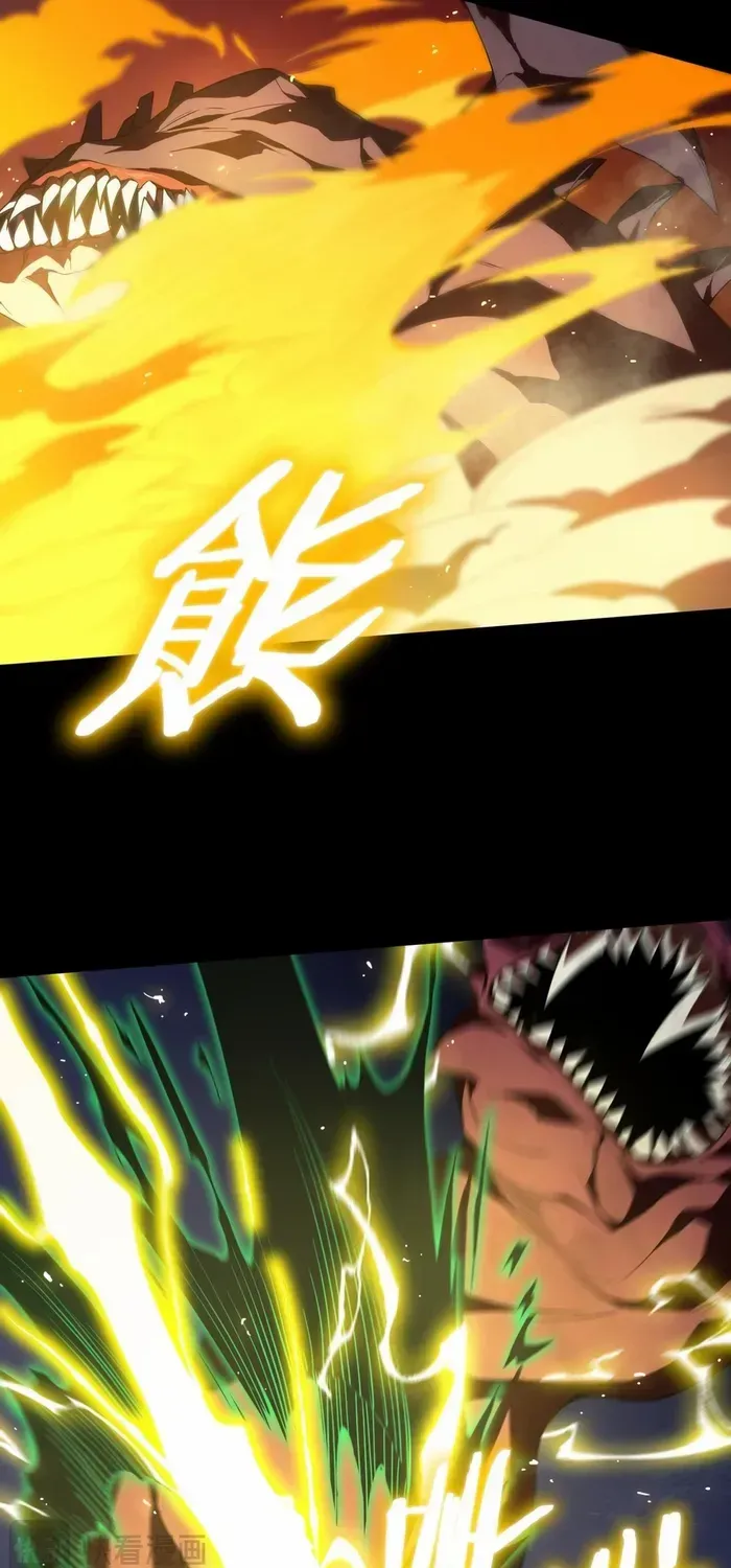 SSS-Rank Paladin Who Transcends Common Sense Chapter 34 page 65 - 