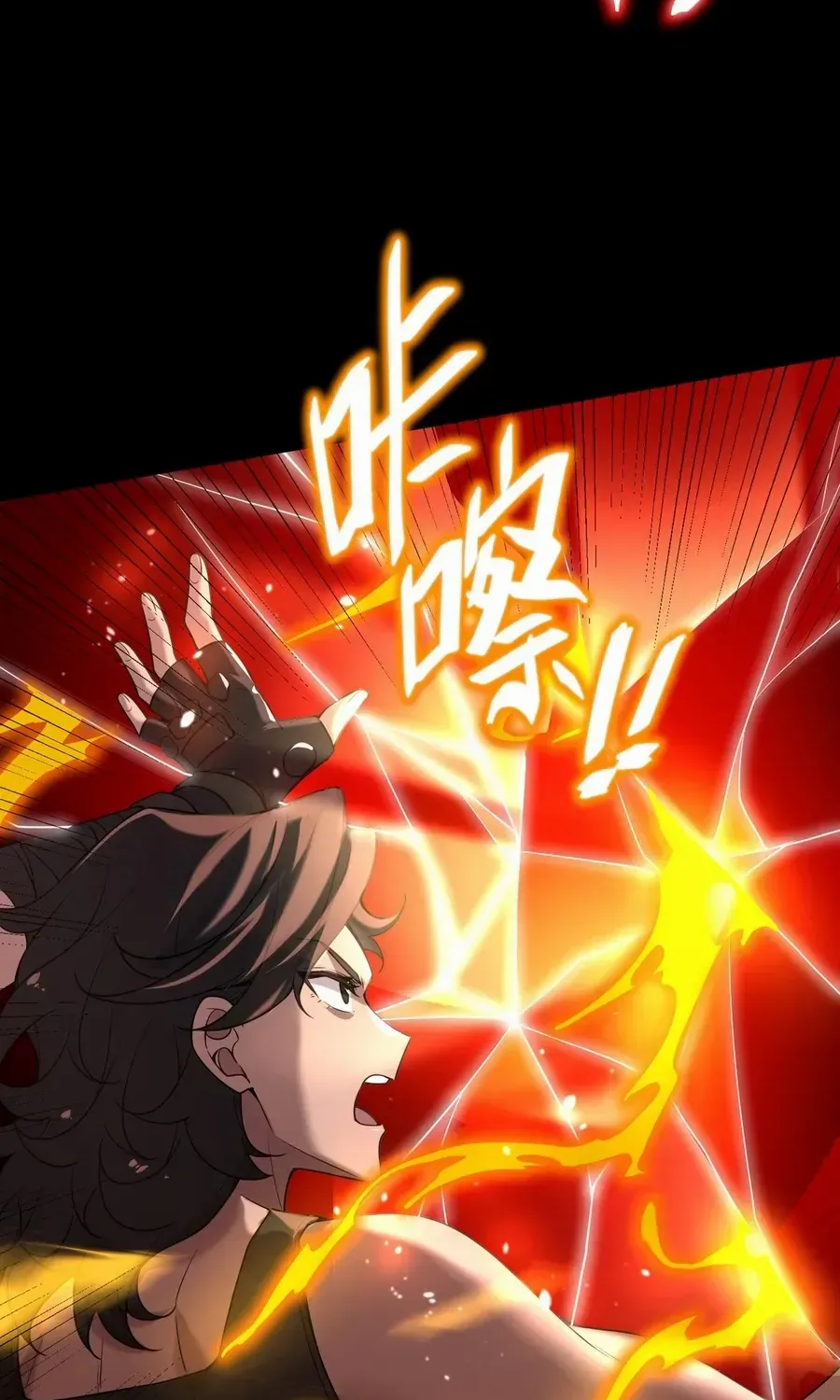SSS-Rank Paladin Who Transcends Common Sense Chapter 36 page 50 - 