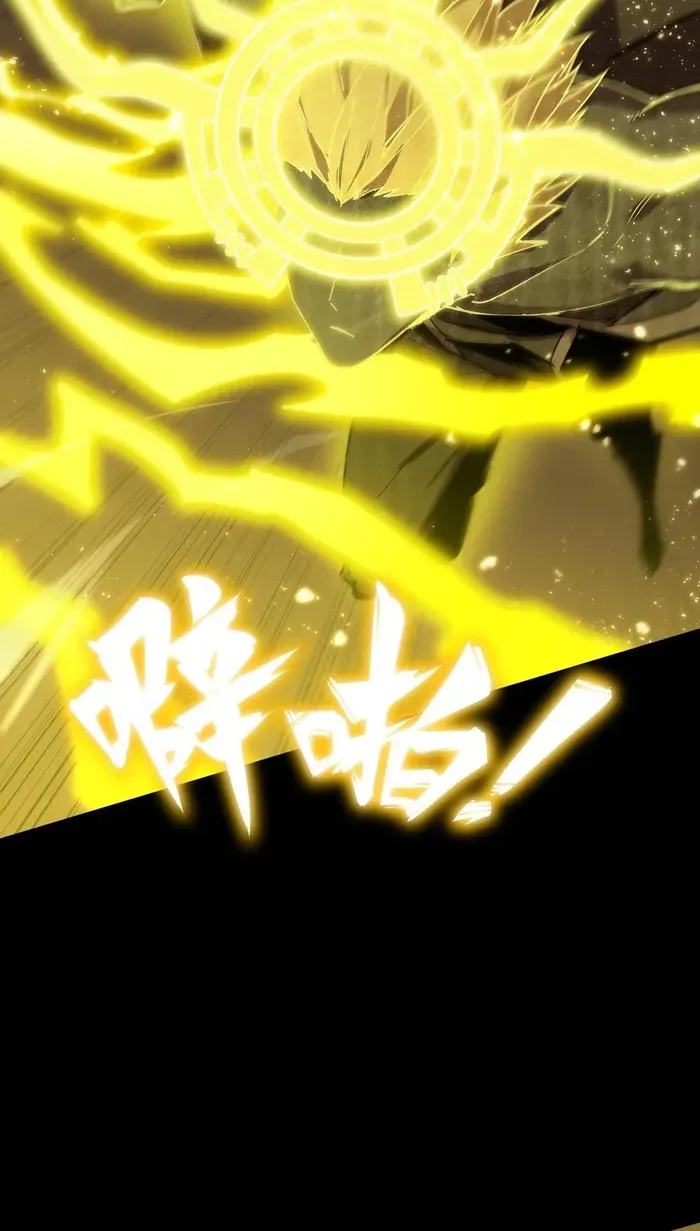 SSS-Rank Paladin Who Transcends Common Sense Chapter 37 page 49 - 