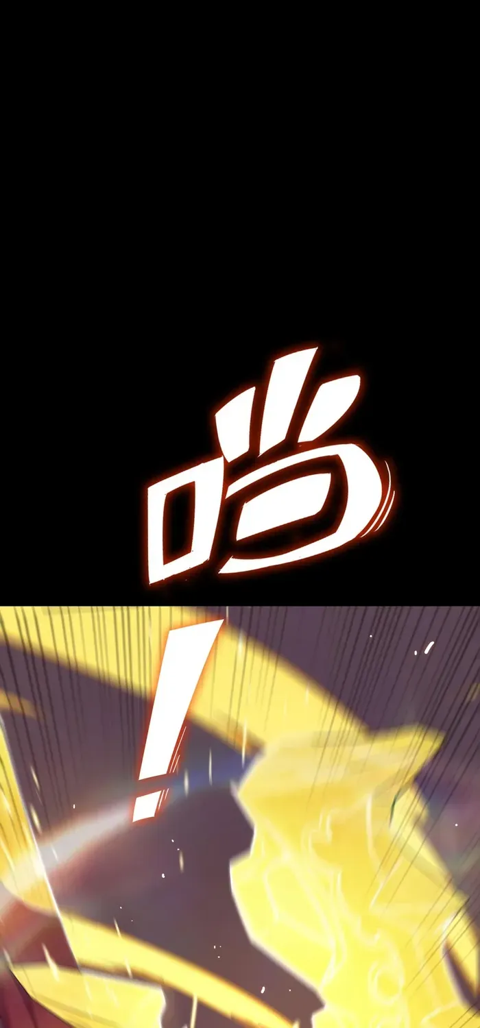 SSS-Rank Paladin Who Transcends Common Sense Chapter 37 page 68 - 