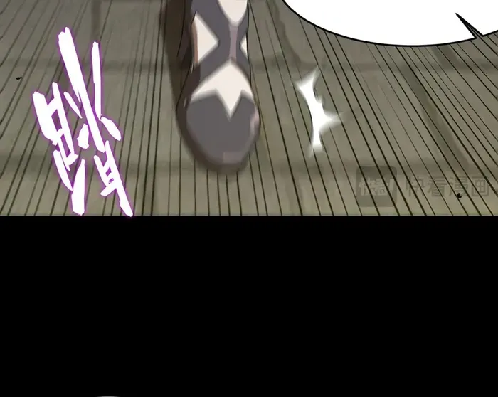 SSS-Rank Paladin Who Transcends Common Sense Chapter 37 page 77 - 