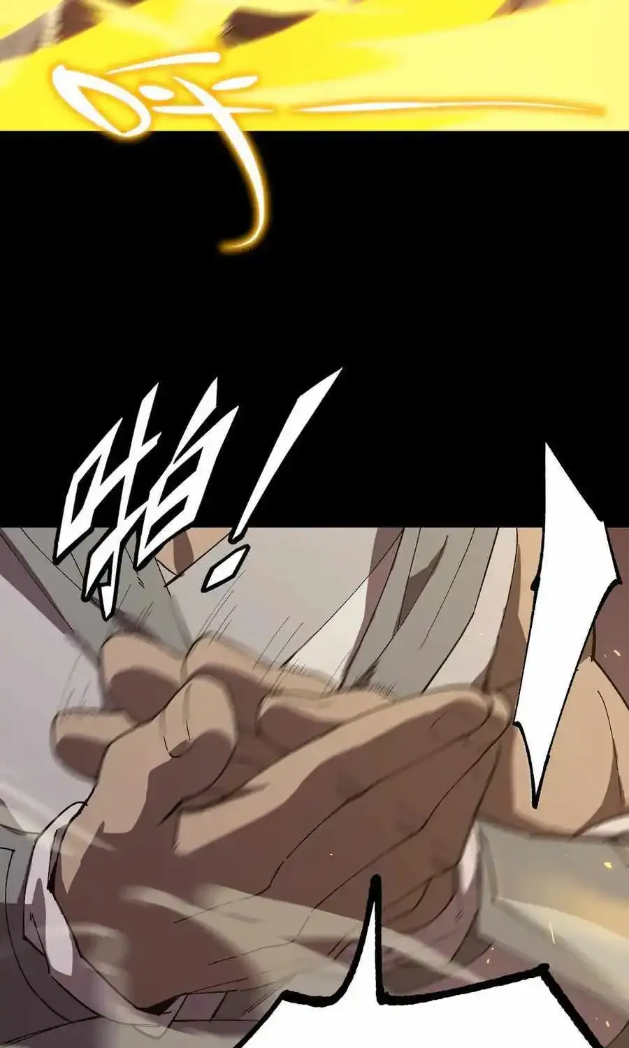 SSS-Rank Paladin Who Transcends Common Sense Chapter 38 page 8 - 