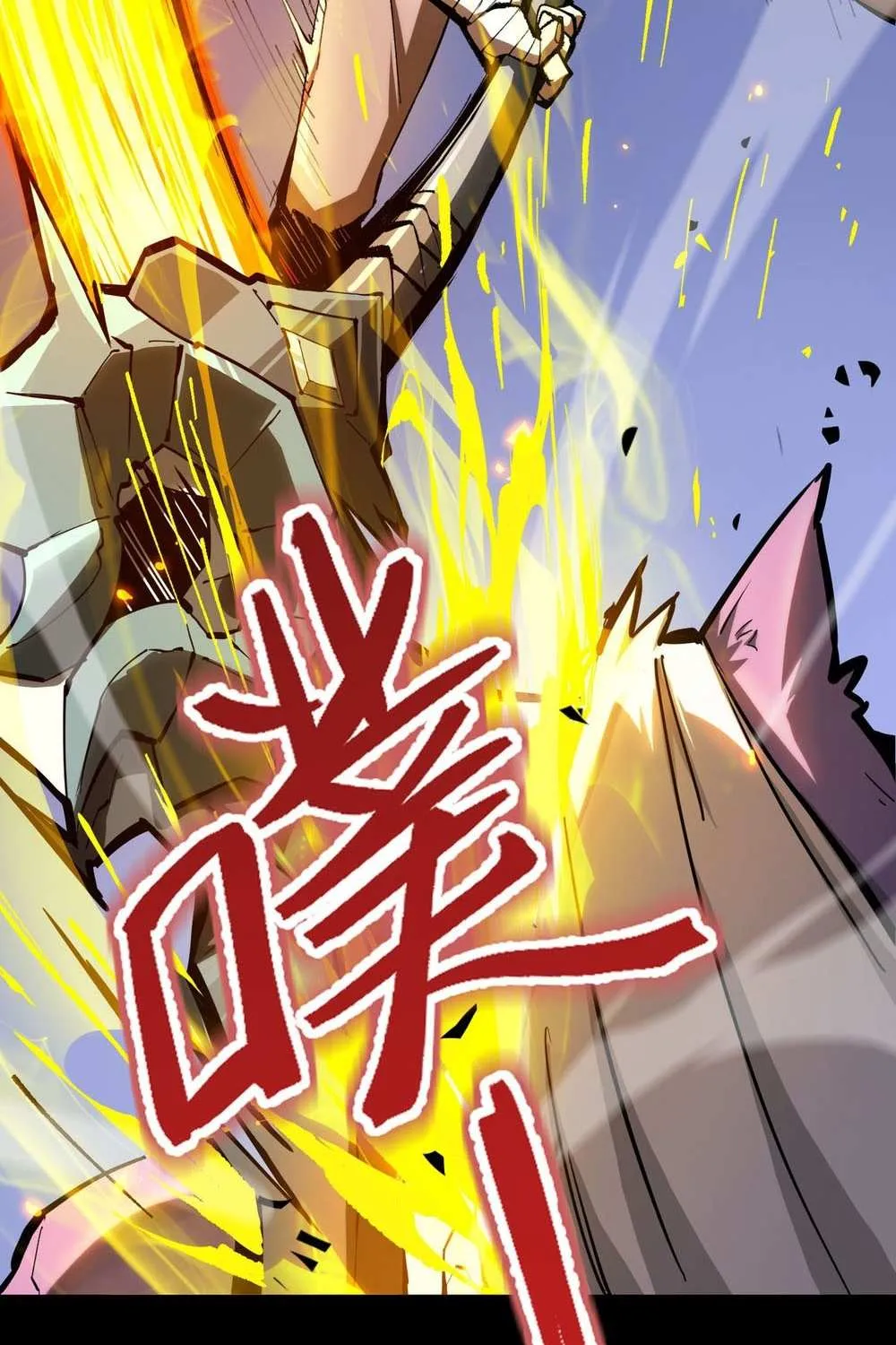 SSS-Rank Paladin Who Transcends Common Sense Chapter 4 page 117 - 