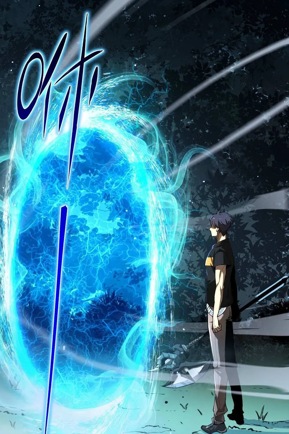 SSS-Rank Paladin Who Transcends Common Sense Chapter 4 page 123 - 