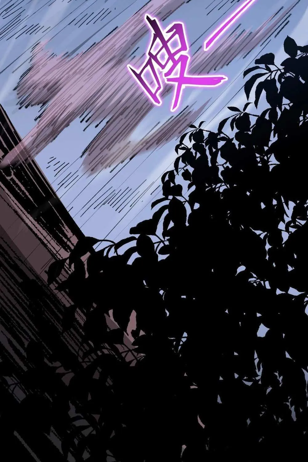SSS-Rank Paladin Who Transcends Common Sense Chapter 4 page 39 - 