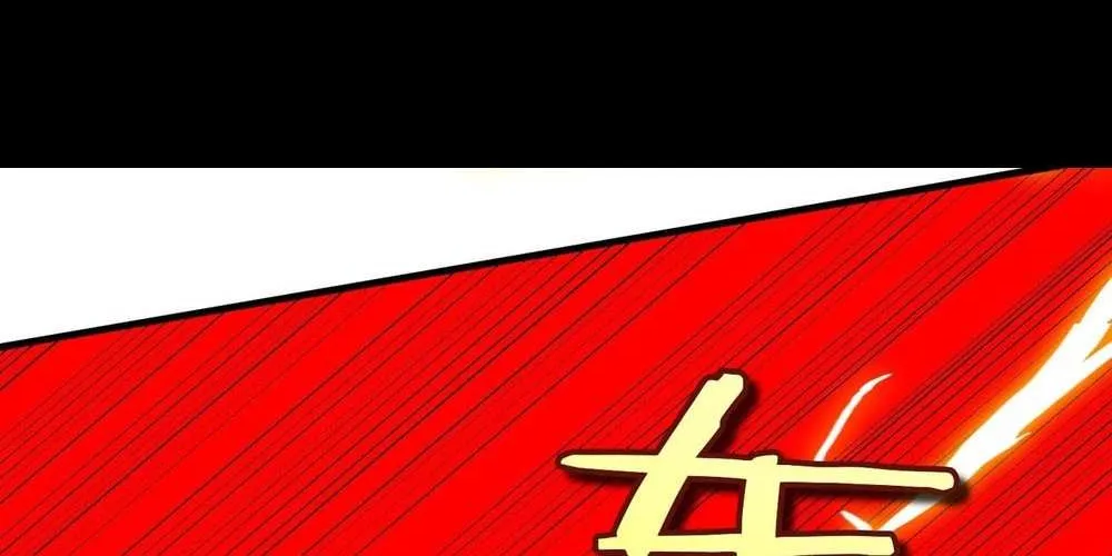 SSS-Rank Paladin Who Transcends Common Sense Chapter 4 page 78 - 