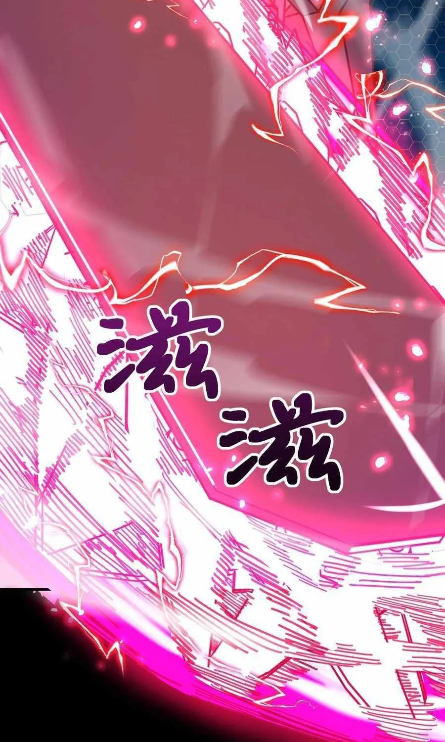 SSS-Rank Paladin Who Transcends Common Sense Chapter 46 page 54 - 