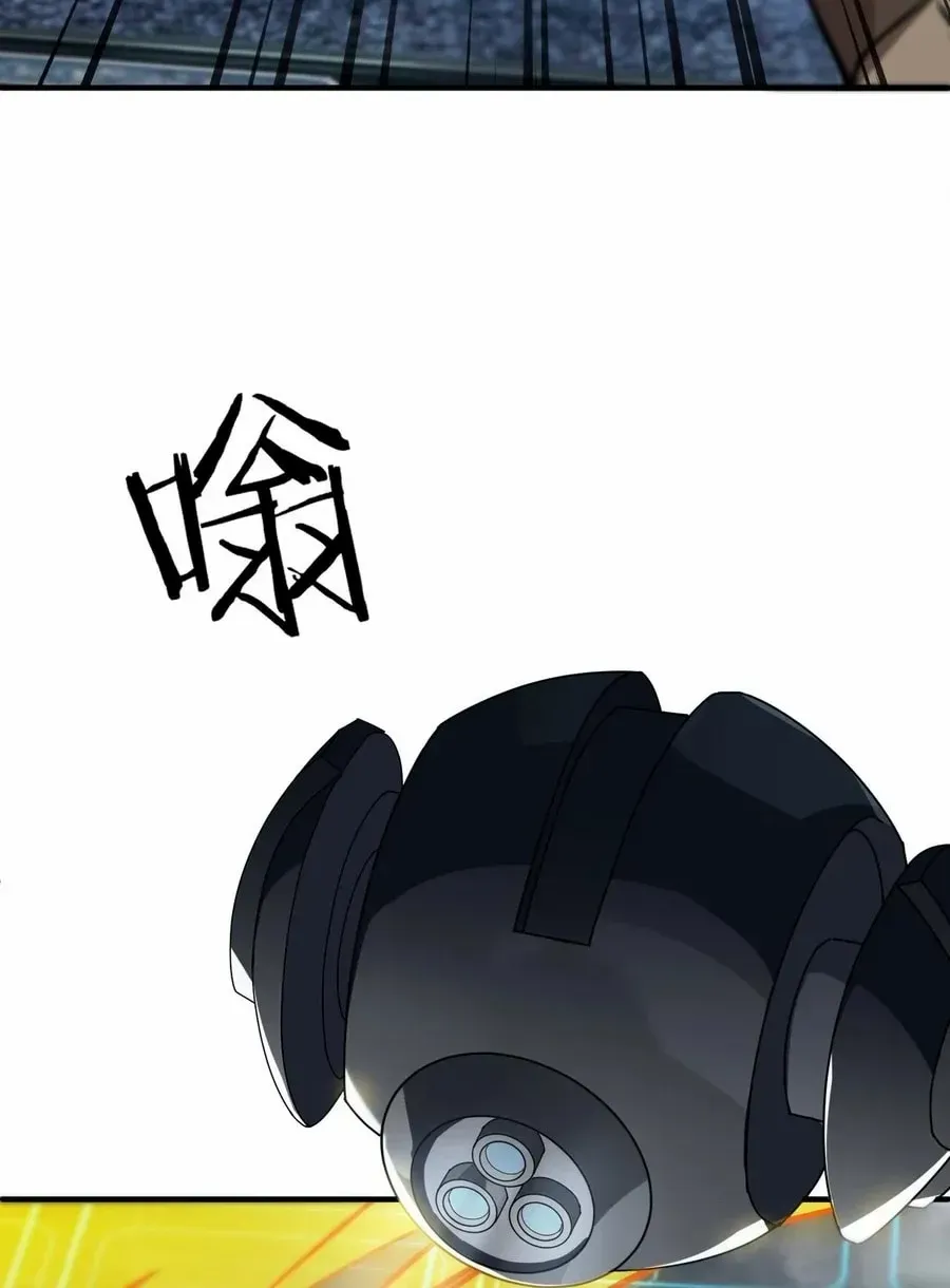 SSS-Rank Paladin Who Transcends Common Sense Chapter 48 page 33 - 