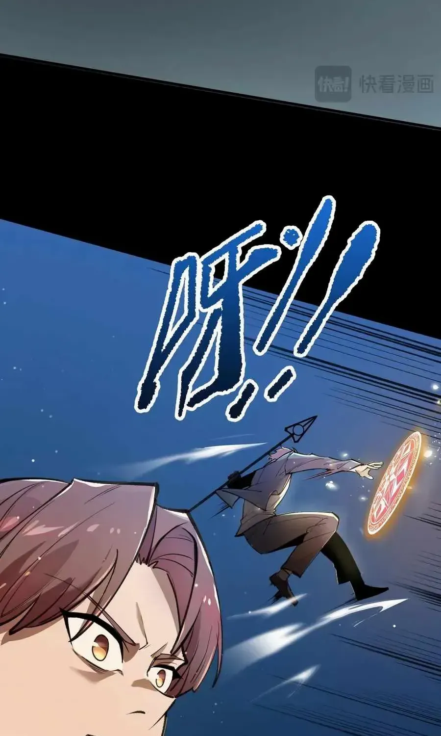 SSS-Rank Paladin Who Transcends Common Sense Chapter 49 page 30 - 