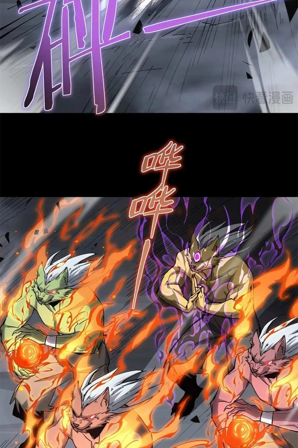 SSS-Rank Paladin Who Transcends Common Sense Chapter 5 page 34 - 