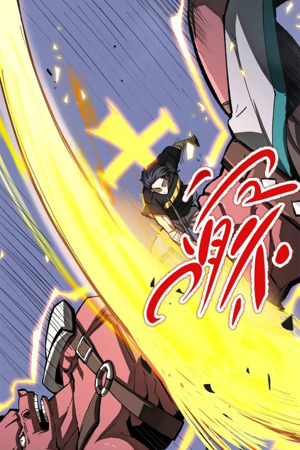 SSS-Rank Paladin Who Transcends Common Sense Chapter 5 page 94 - 