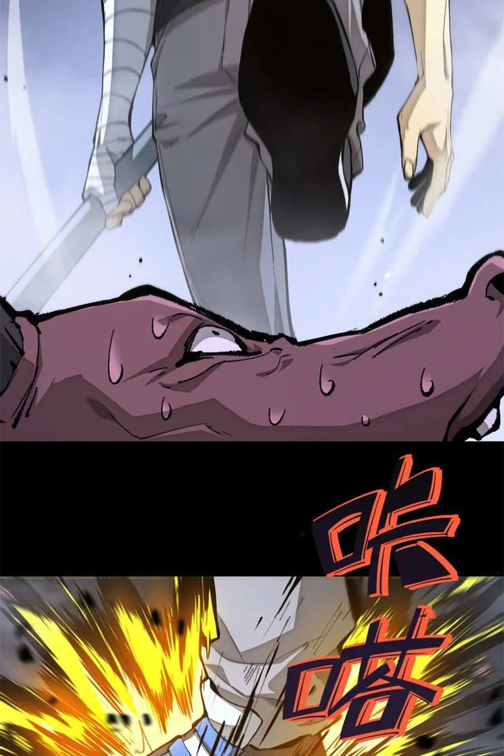 SSS-Rank Paladin Who Transcends Common Sense Chapter 5 page 100 - 