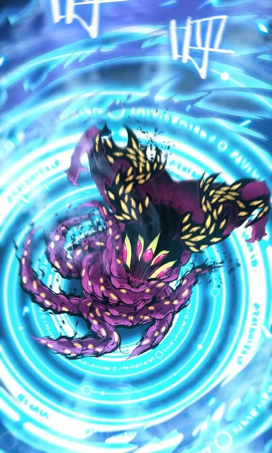 SSS-Rank Paladin Who Transcends Common Sense Chapter 50 page 16 - 