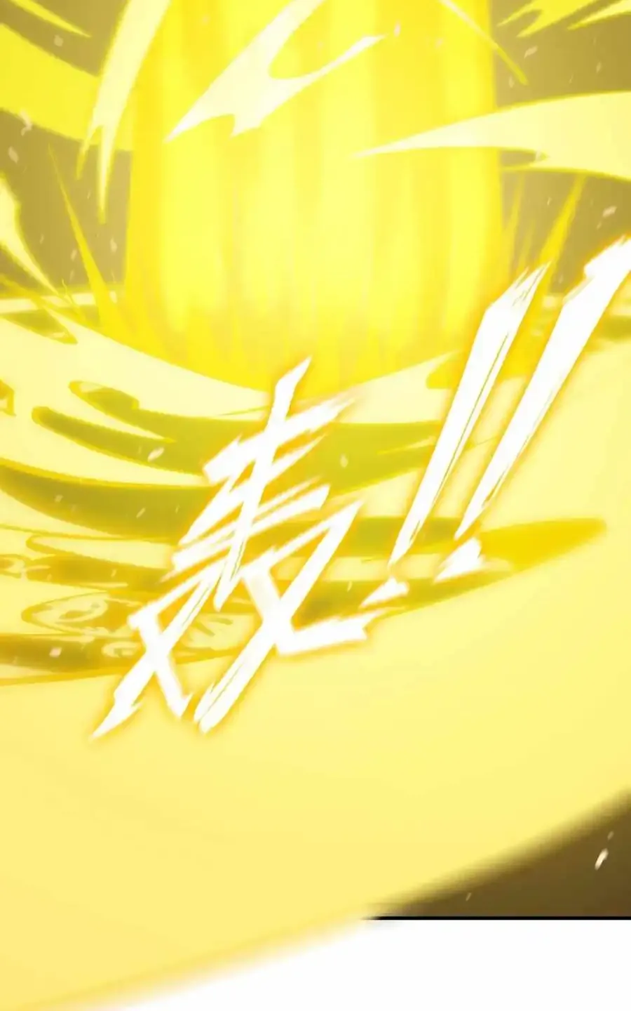 SSS-Rank Paladin Who Transcends Common Sense Chapter 50 page 72 - 