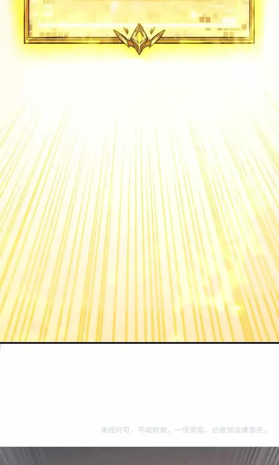 SSS-Rank Paladin Who Transcends Common Sense Chapter 50 page 99 - 