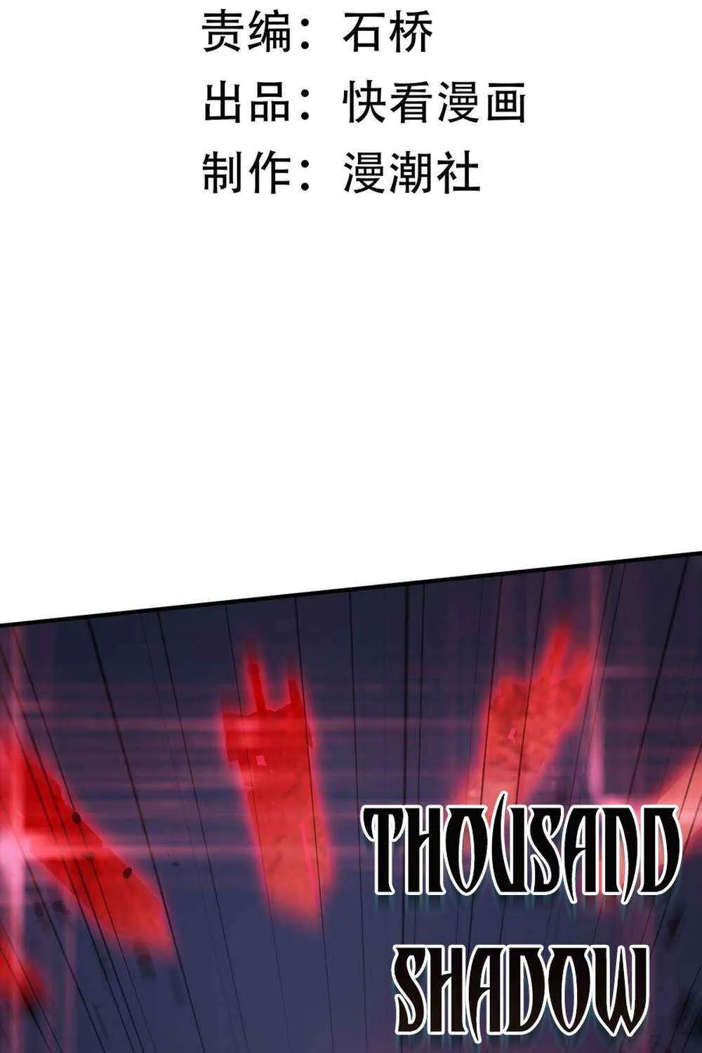 SSS-Rank Paladin Who Transcends Common Sense Chapter 51 page 5 - 