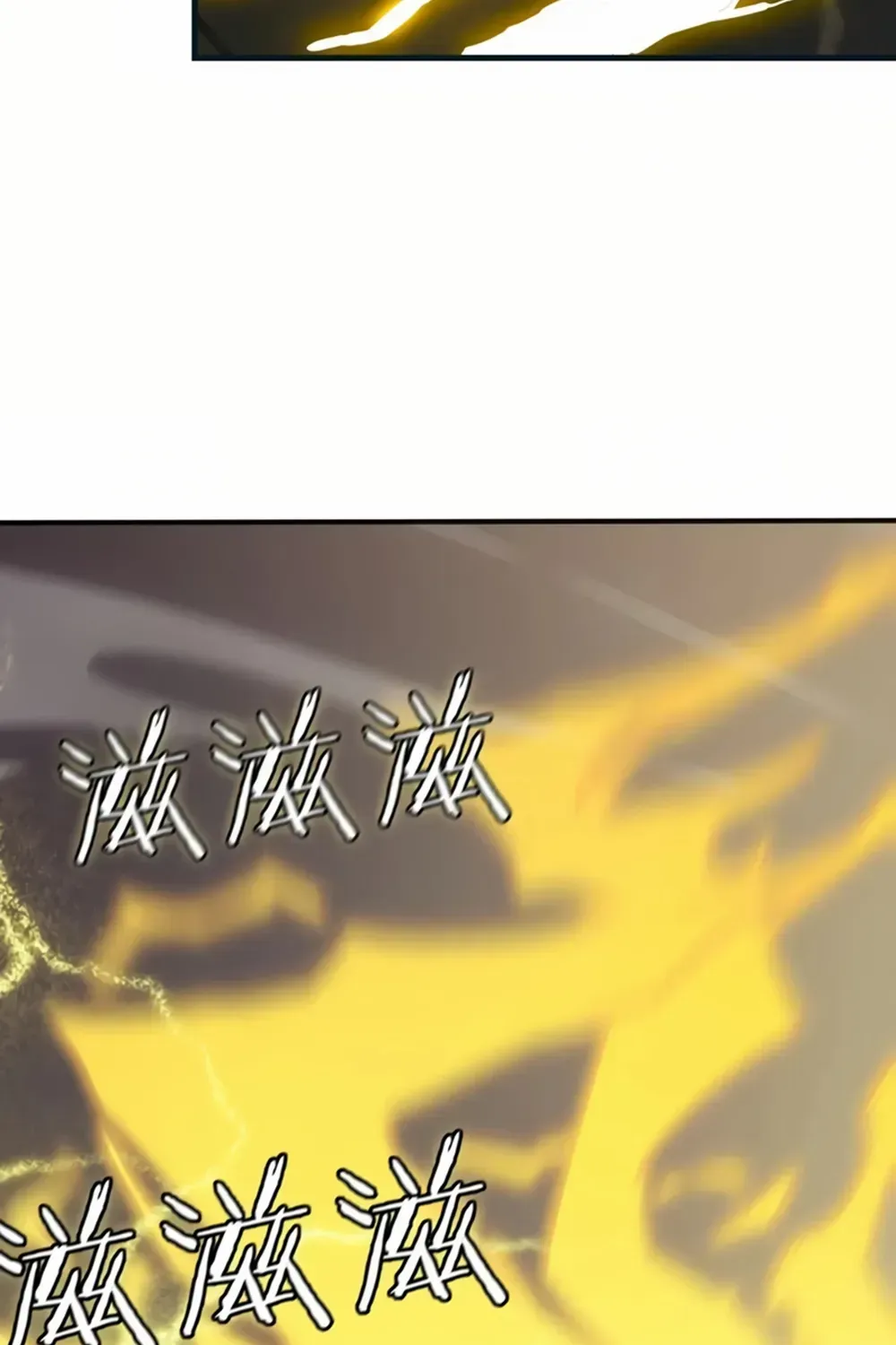 SSS-Rank Paladin Who Transcends Common Sense Chapter 54.1 page 73 - 