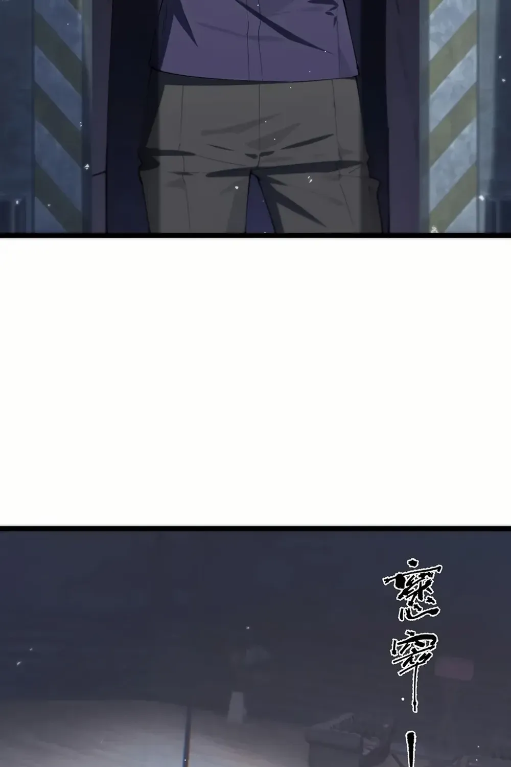 SSS-Rank Paladin Who Transcends Common Sense Chapter 55 page 89 - 