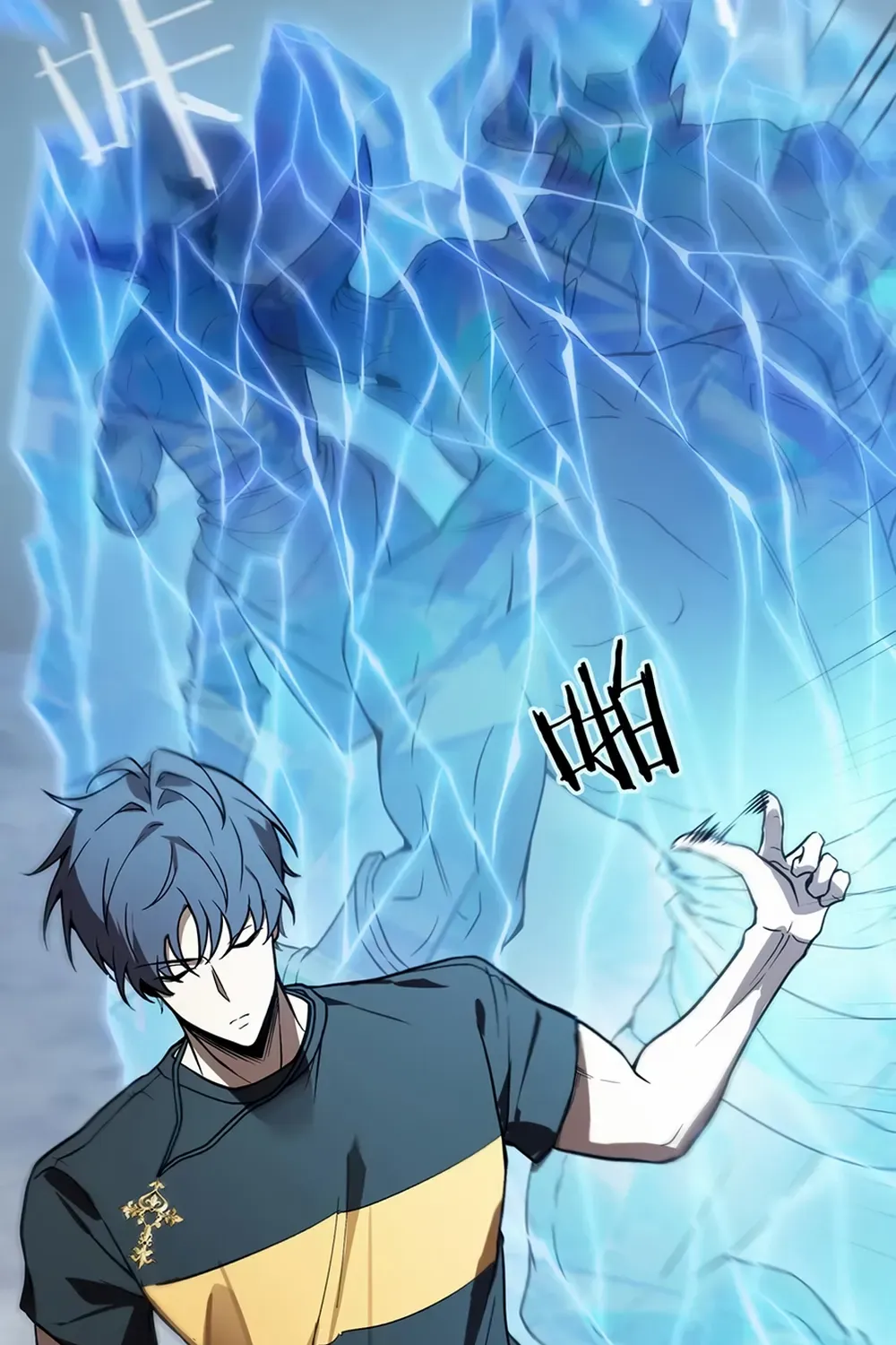 SSS-Rank Paladin Who Transcends Common Sense Chapter 56 page 54 - 
