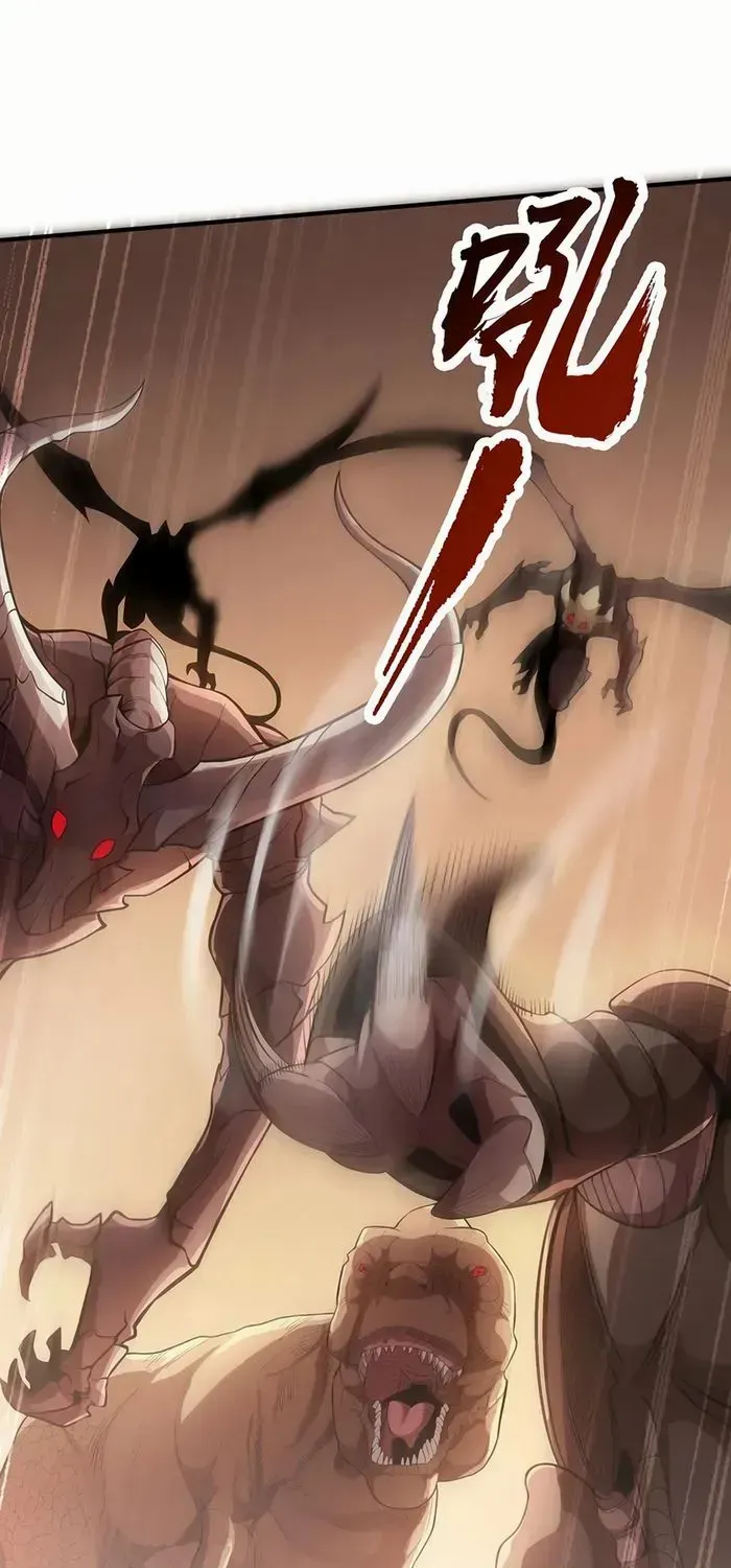 SSS-Rank Paladin Who Transcends Common Sense Chapter 58 page 37 - 