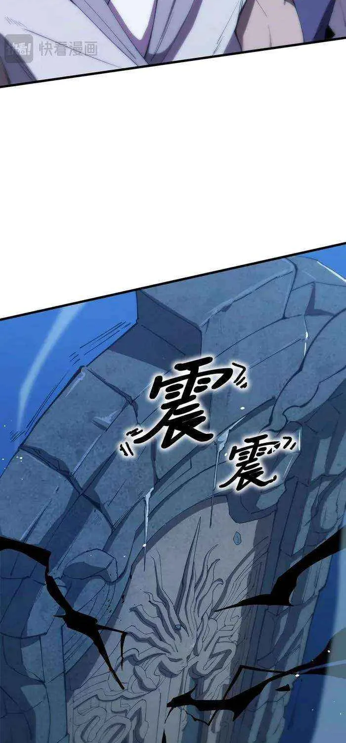 SSS-Rank Paladin Who Transcends Common Sense Chapter 59 page 31 - 