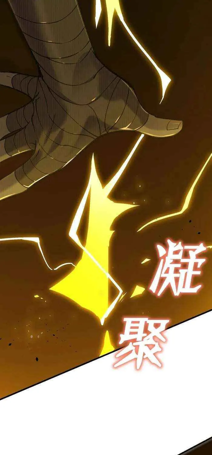SSS-Rank Paladin Who Transcends Common Sense Chapter 59 page 46 - 