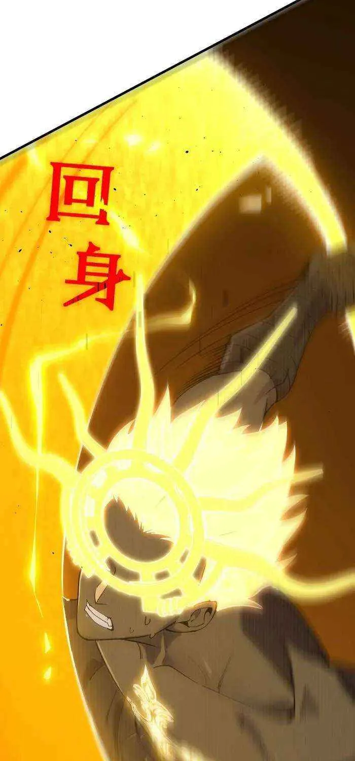 SSS-Rank Paladin Who Transcends Common Sense Chapter 59 page 47 - 