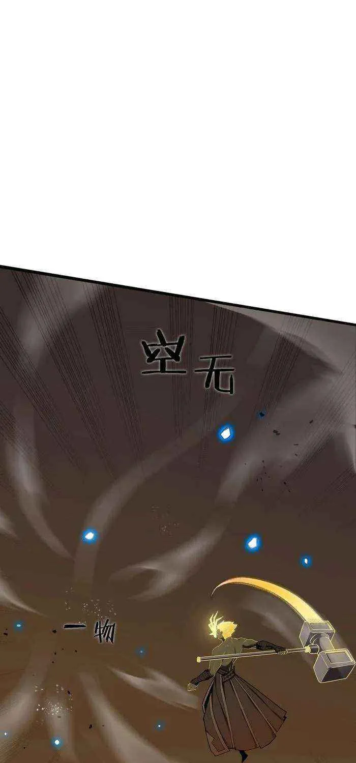 SSS-Rank Paladin Who Transcends Common Sense Chapter 59 page 49 - 