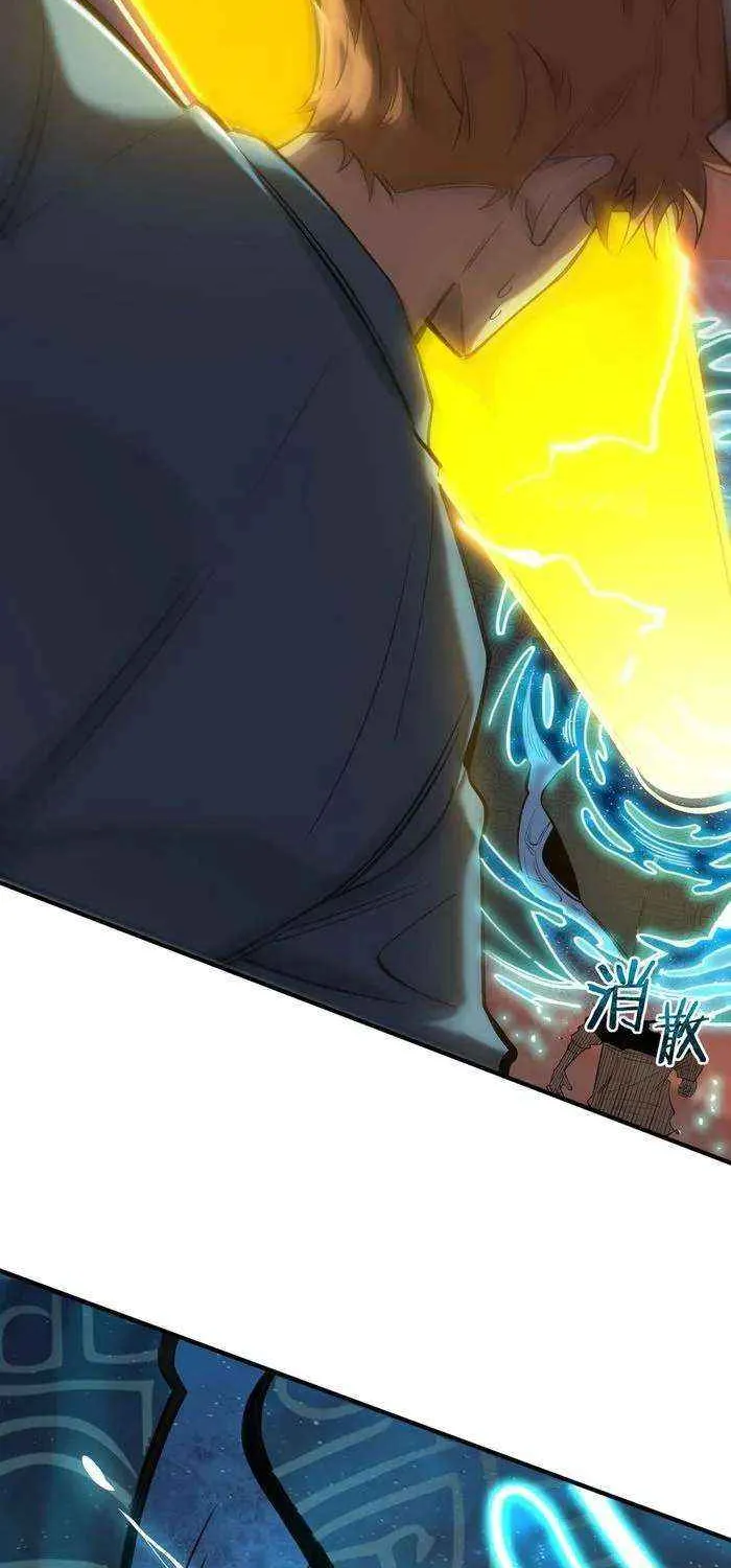 SSS-Rank Paladin Who Transcends Common Sense Chapter 59 page 62 - 