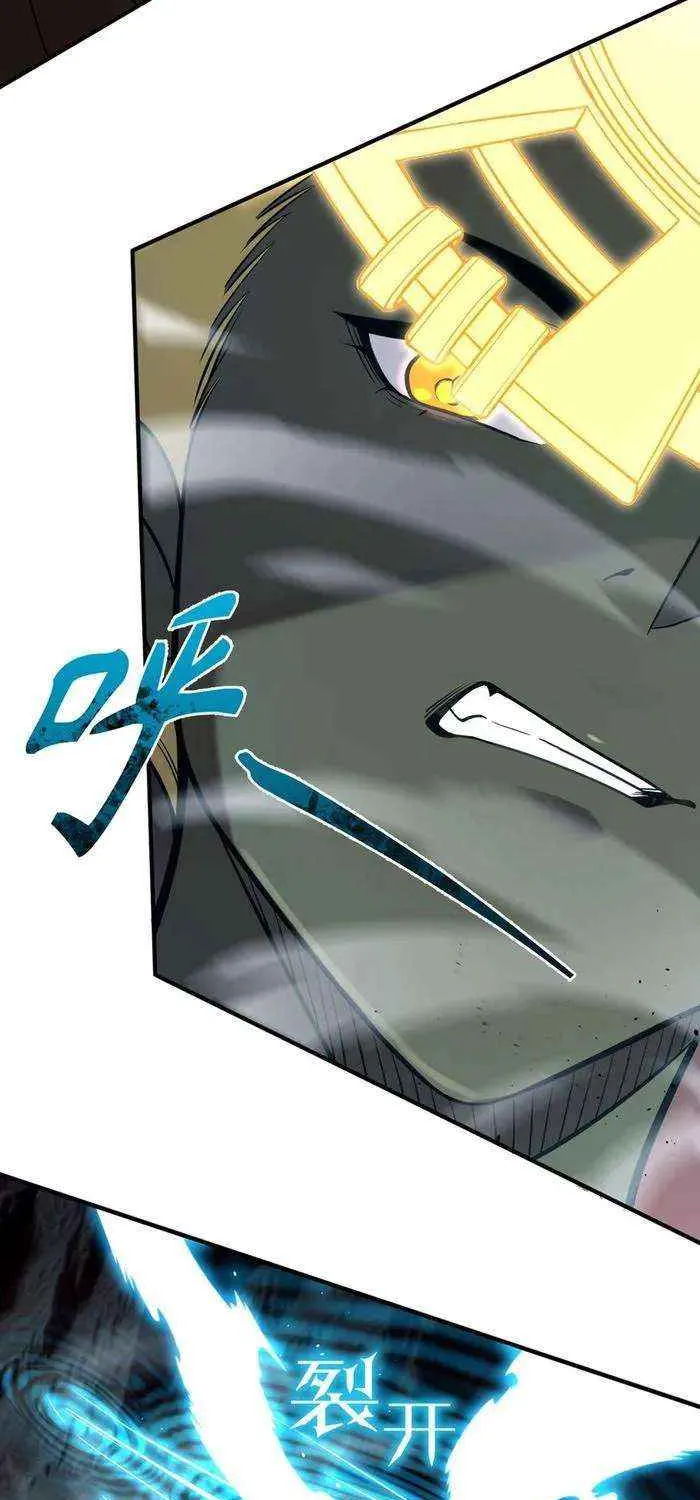 SSS-Rank Paladin Who Transcends Common Sense Chapter 59 page 66 - 