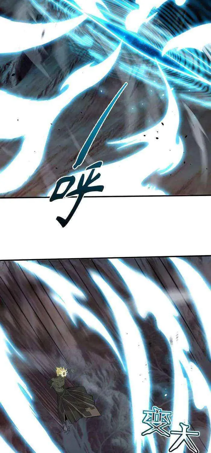 SSS-Rank Paladin Who Transcends Common Sense Chapter 59 page 67 - 