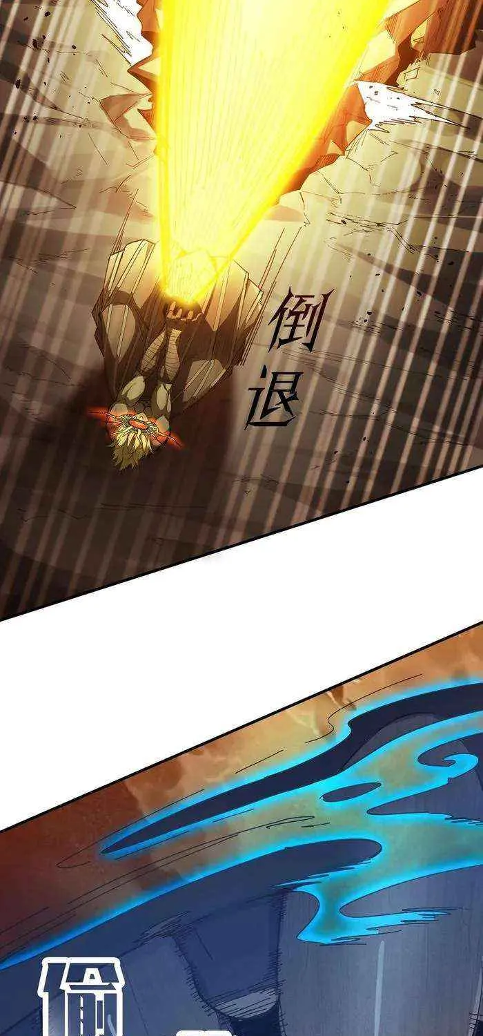 SSS-Rank Paladin Who Transcends Common Sense Chapter 59 page 71 - 