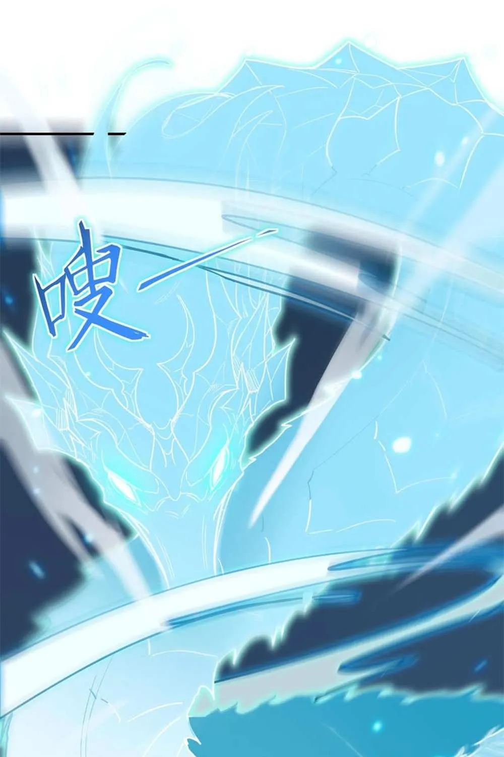 SSS-Rank Paladin Who Transcends Common Sense Chapter 6 page 107 - 