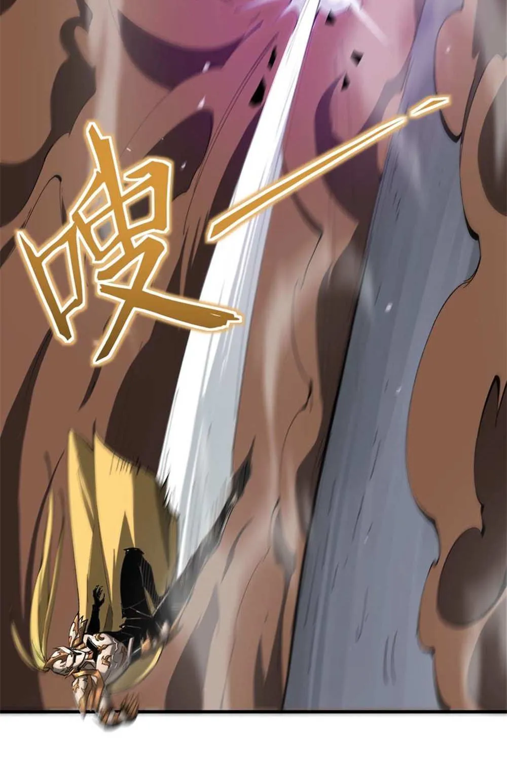 SSS-Rank Paladin Who Transcends Common Sense Chapter 6 page 16 - 