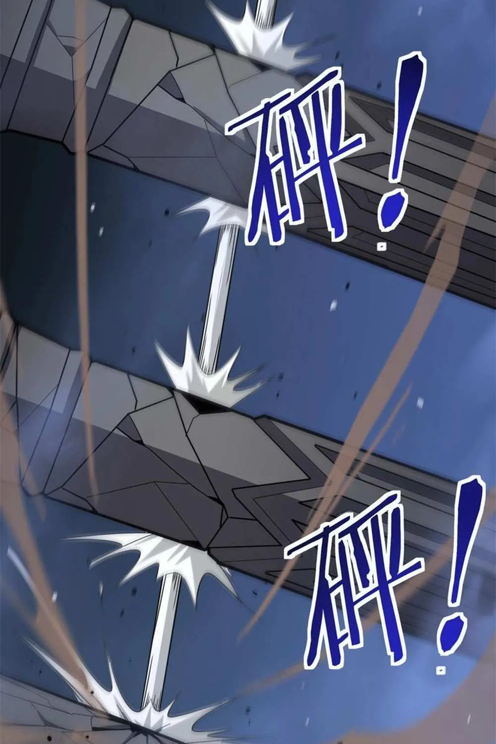 SSS-Rank Paladin Who Transcends Common Sense Chapter 6 page 22 - 