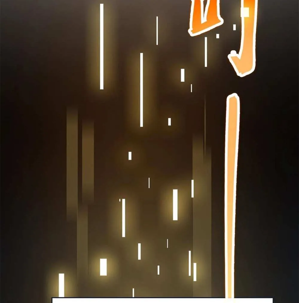 SSS-Rank Paladin Who Transcends Common Sense Chapter 6 page 51 - 