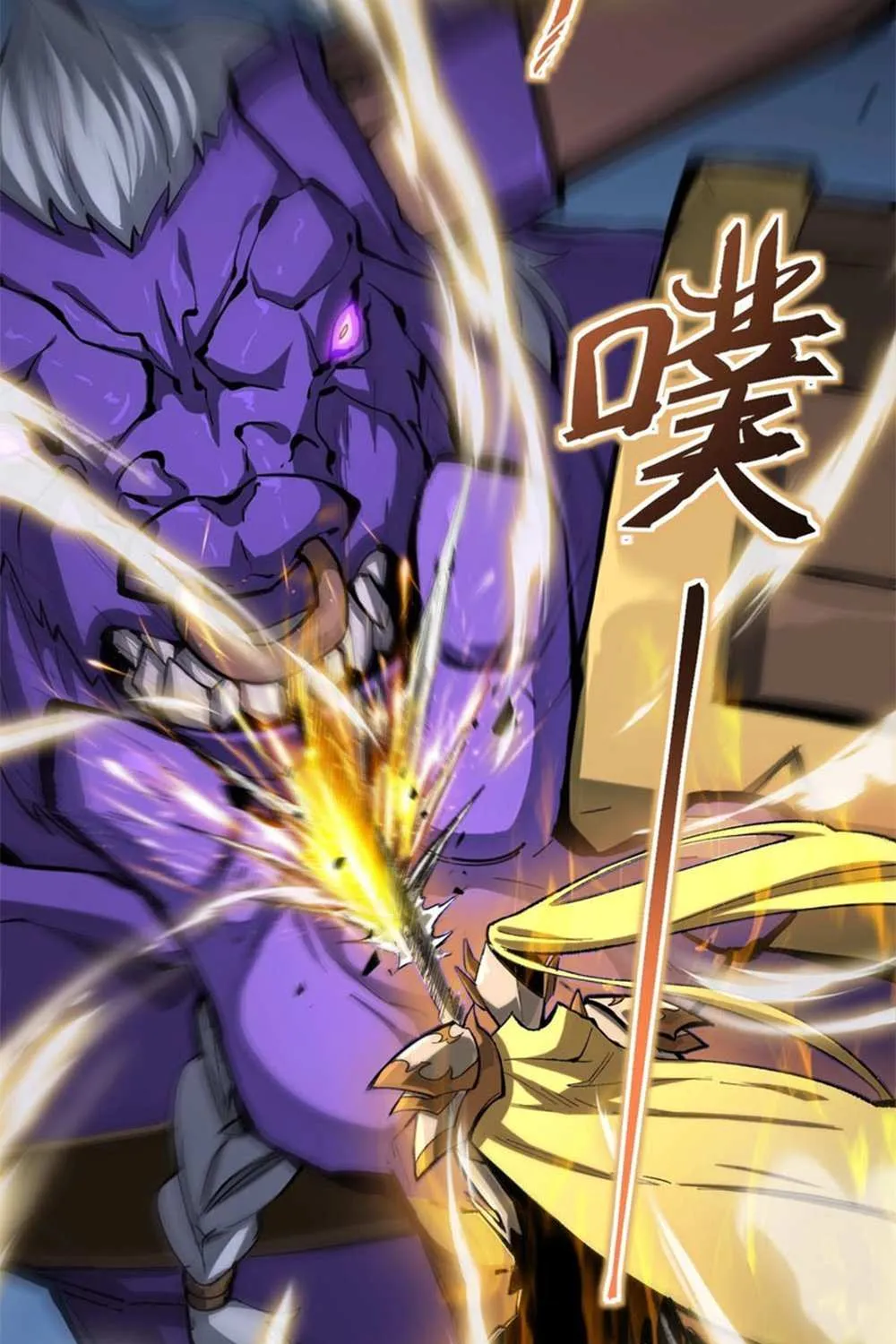 SSS-Rank Paladin Who Transcends Common Sense Chapter 6 page 10 - 