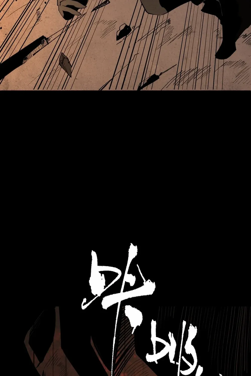 SSS-Rank Paladin Who Transcends Common Sense Chapter 60 page 53 - 