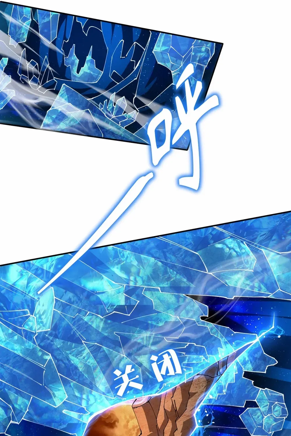 SSS-Rank Paladin Who Transcends Common Sense Chapter 61 page 32 - 