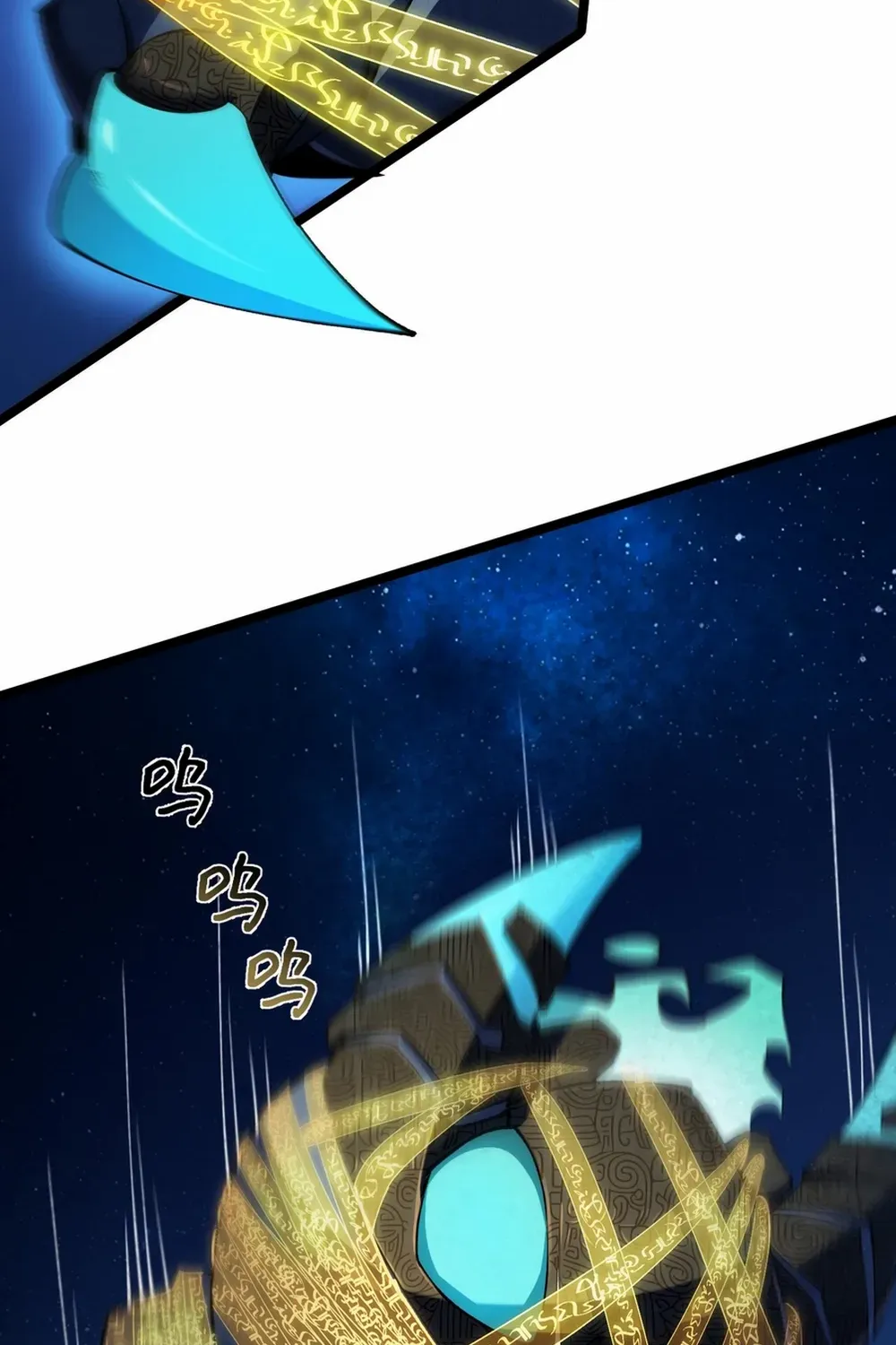 SSS-Rank Paladin Who Transcends Common Sense Chapter 61 page 80 - 